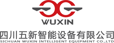 智能橋梁構(gòu)件預(yù)制生產(chǎn)線(xiàn)|智慧掛籃|下部結(jié)構(gòu)成套模板及工裝系統(tǒng)（預(yù)制墩身、預(yù)制蓋梁）-四川五新智能設(shè)備有限公司